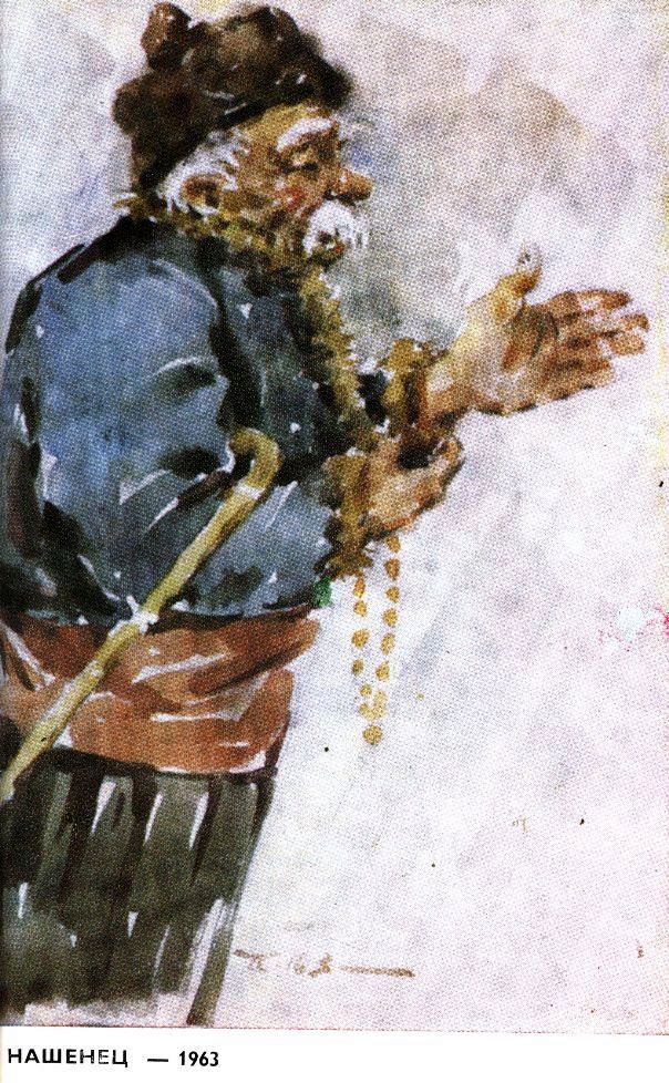14_nashenez_1963.jpg 14_nashenez_1963.jpg