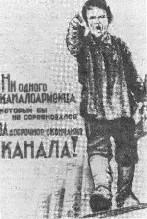 (фот. 27) gulag_photo-27.jpg