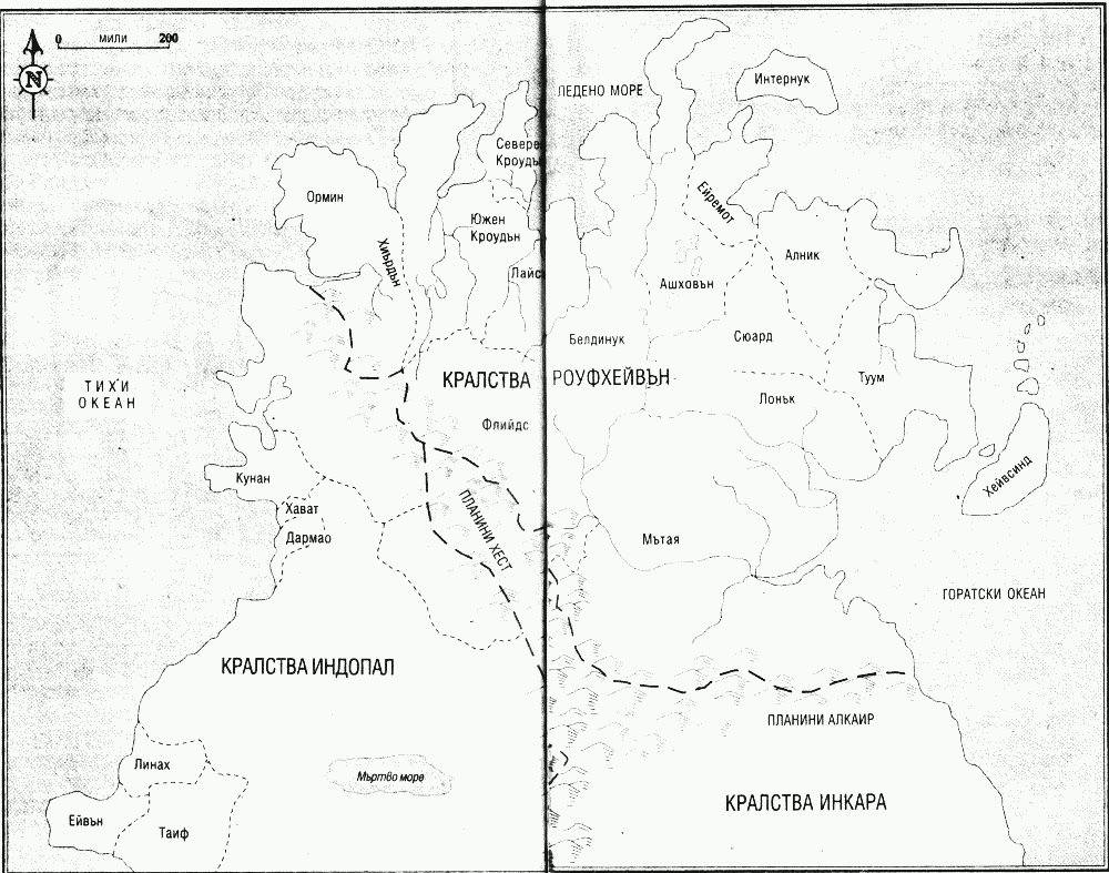 brotherhood-wolf-karta2.png brotherhood-wolf-karta2.png