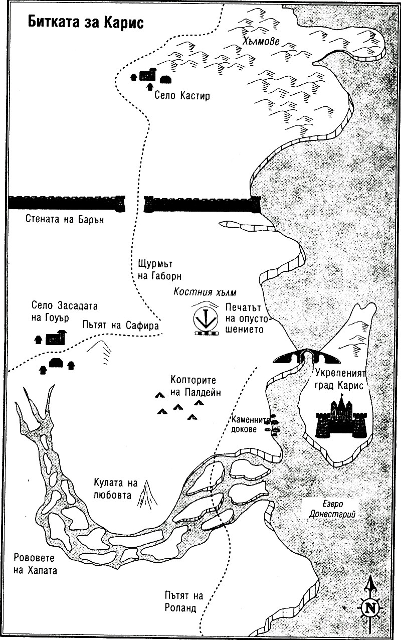 brotherhood-wolf-karta3.png brotherhood-wolf-karta3.png