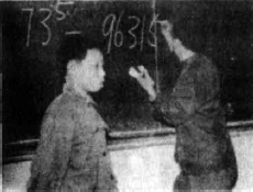 Китайският „суперкомпютър“ Китайският „суперкомпютър“