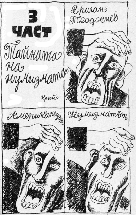 zadacha-3chast.png zadacha-3chast.png