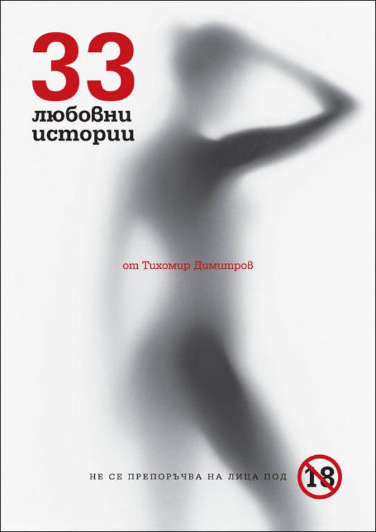 santiago_13.jpg santiago_13.jpg