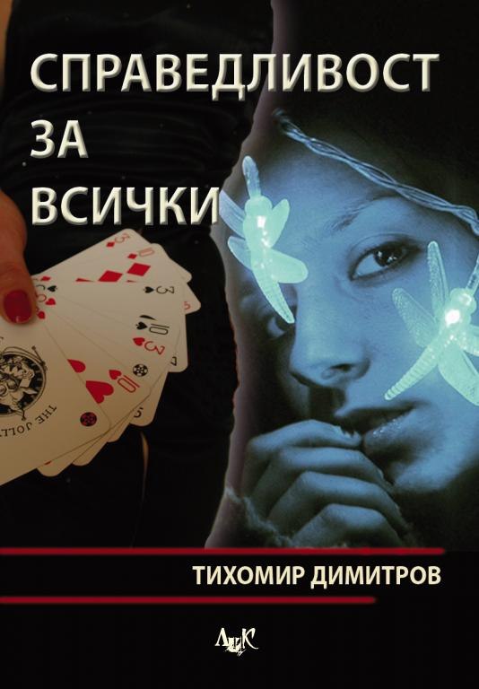 santiago_15.jpg santiago_15.jpg