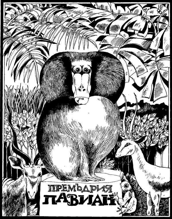 kak_leopardyt_stana_na_petna_07.png kak_leopardyt_stana_na_petna_07.png