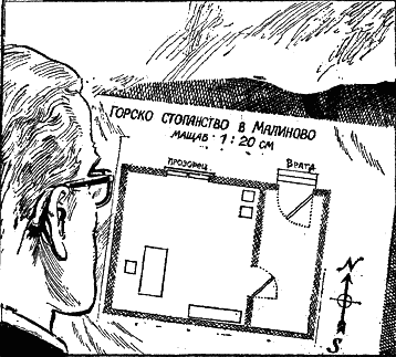 obir_v_malinovo.png obir_v_malinovo.png