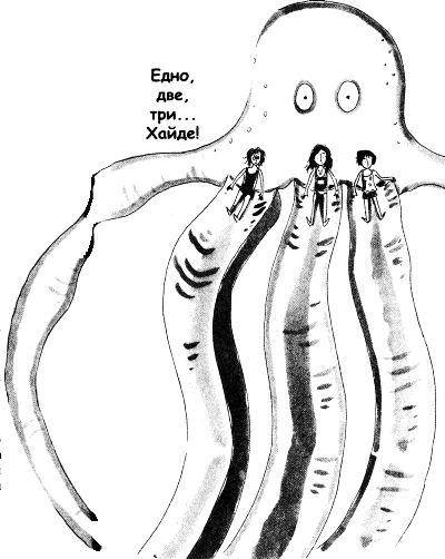 lunna_svetlina_i_rusalki_ludija_oktopod.png lunna_svetlina_i_rusalki_ludija_oktopod.png
