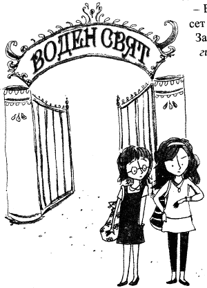 lunna_svetlina_i_rusalki_sezam_i_liz.png lunna_svetlina_i_rusalki_sezam_i_liz.png
