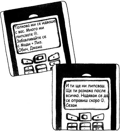 lunna_svetlina_i_rusalki_sms.png lunna_svetlina_i_rusalki_sms.png