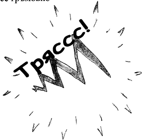 zorgan_i_bodlivcite_trjasss.png zorgan_i_bodlivcite_trjasss.png