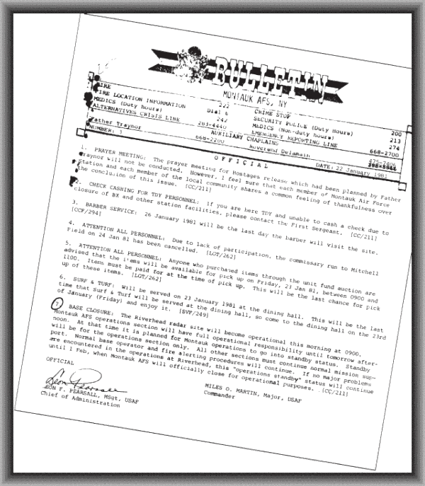 Заповед 1 Заповед 1