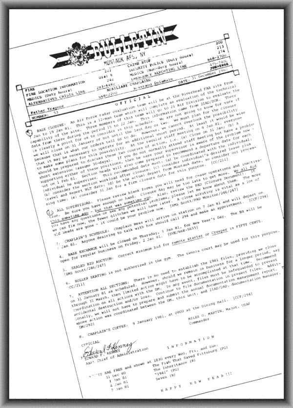 Заповед 2 Заповед 2