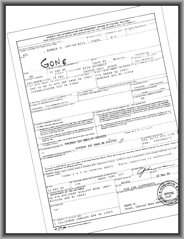 Заповед 4 Заповед 4