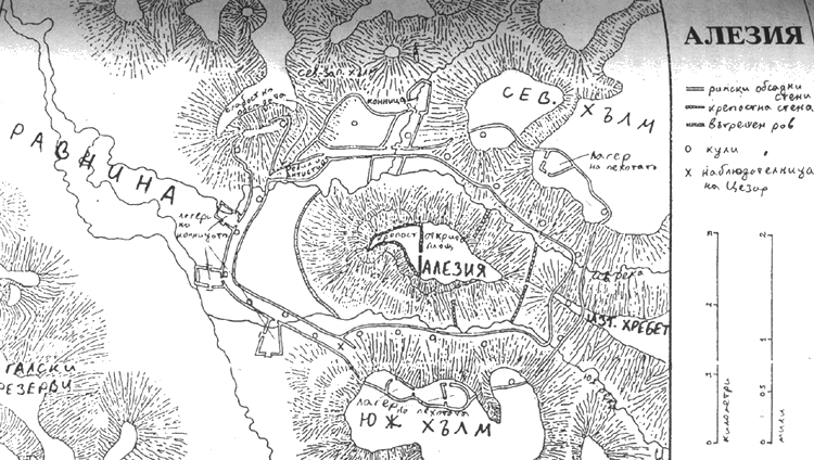 Алезия Алезия