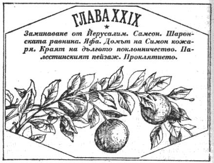 m_twain_gch_bezplodie.png m_twain_gch_bezplodie.png