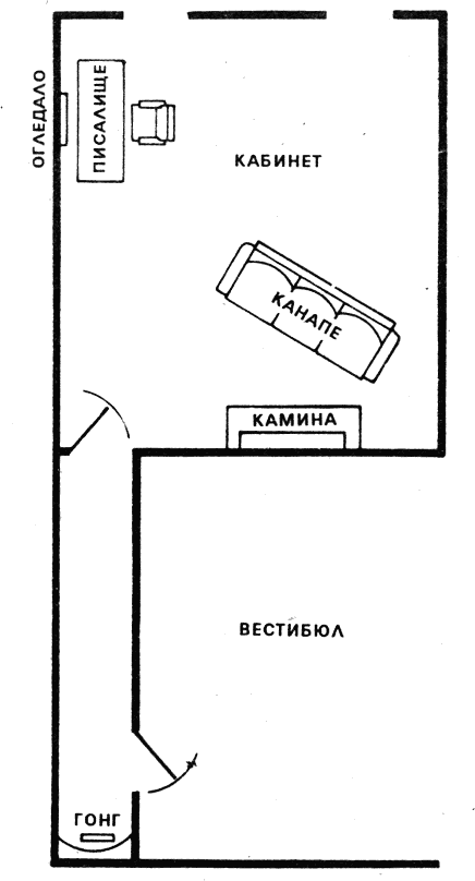 neverojatnata_krazhba_shema.png neverojatnata_krazhba_shema.png