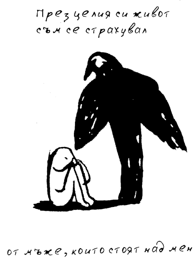 zusak_kradec_ka_196_prez_celia_si_zhivot.png zusak_kradec_ka_196_prez_celia_si_zhivot.png