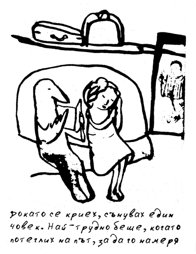zusak_kradec_ka_200_toi_i_tia_chetat_knizhka.png zusak_kradec_ka_200_toi_i_tia_chetat_knizhka.png