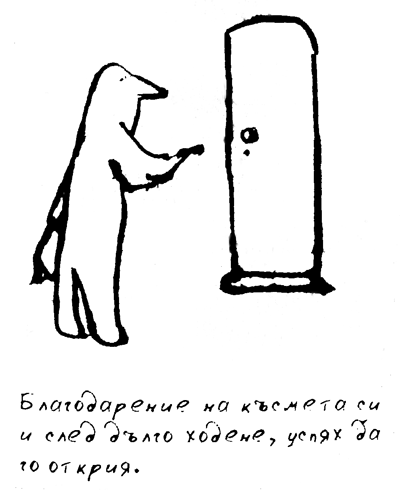 zusak_kradec_ka_201_toi_se_kani_da_pochuka.png zusak_kradec_ka_201_toi_se_kani_da_pochuka.png