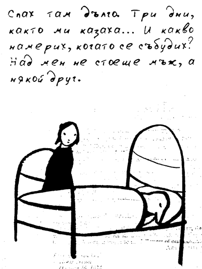 zusak_kradec_ka_202_toi_spi_a_tia_go_gleda.png zusak_kradec_ka_202_toi_spi_a_tia_go_gleda.png