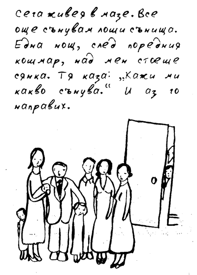 zusak_kradec_ka_205_sega_zhiveia_v_maze.png zusak_kradec_ka_205_sega_zhiveia_v_maze.png