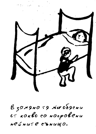 zusak_kradec_ka_206_tia_spi_toi_ia_gleda.png zusak_kradec_ka_206_tia_spi_toi_ia_gleda.png