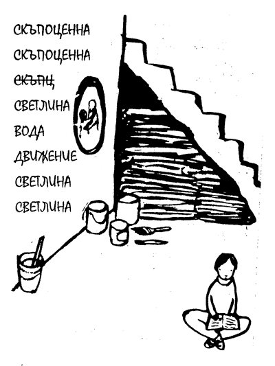 zusak_kradec_ka_208_svetlina_voda_dvizhenie.png zusak_kradec_ka_208_svetlina_voda_dvizhenie.png