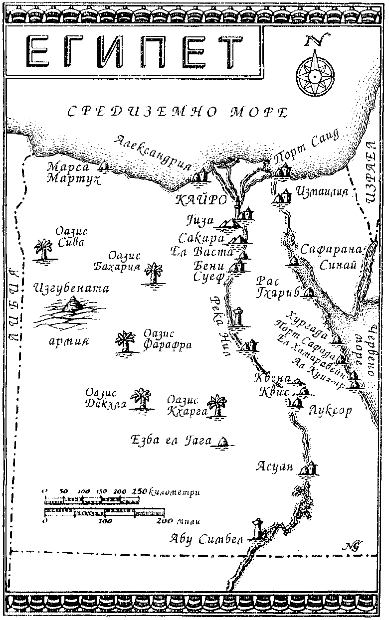 Карта на Египет Карта на Египет
