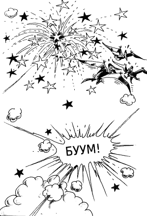 lili_chudoto_v_stranata_na_dinozavrite_uplasheni.png lili_chudoto_v_stranata_na_dinozavrite_uplasheni.png