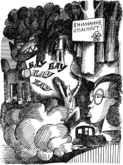 opasnost.png opasnost.png