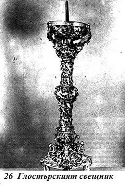 26_glost_svestnik.jpg 26_glost_svestnik.jpg