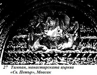 27_timpan.jpg 27_timpan.jpg