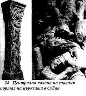 28_kolona_suyak.jpg 28_kolona_suyak.jpg