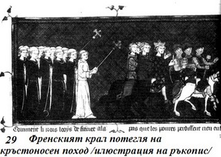 29_fr_kral.jpg 29_fr_kral.jpg