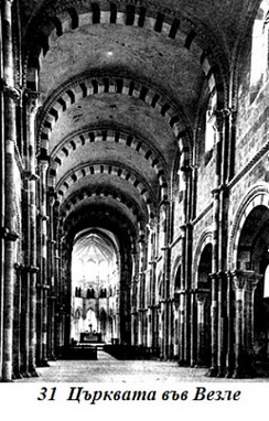 31_tzarkva_vezle.jpg 31_tzarkva_vezle.jpg