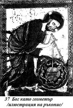 37_geometr.jpg 37_geometr.jpg