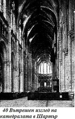 40_vatr_izgl_shartur.jpg 40_vatr_izgl_shartur.jpg