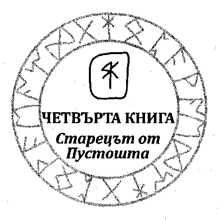 chetvarta.png chetvarta.png