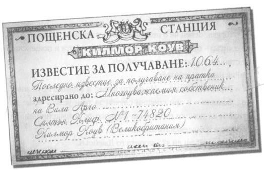 izvestie.png izvestie.png