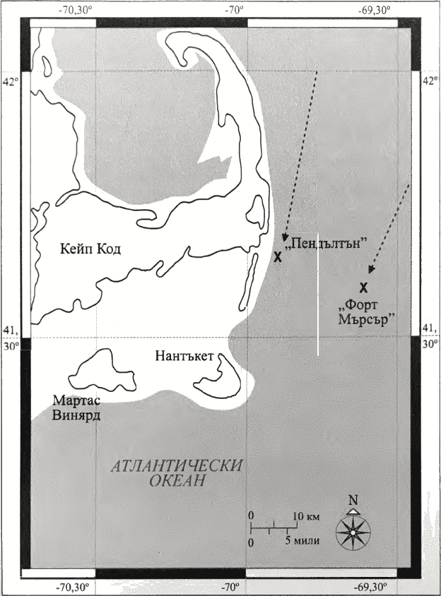 Движението на „Форт Мърсър“ и „Пендълтън“ от местата на разкъсването им до местата на спасителните операции. dvizhenieto.png