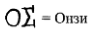 onzi.png onzi.png