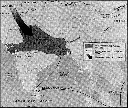 Империята на Цар Харша. 202_harsha.jpg