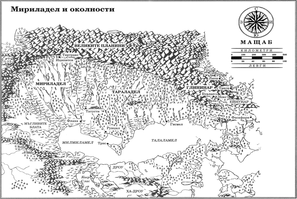 skrutator_karta_miriladel.png skrutator_karta_miriladel.png