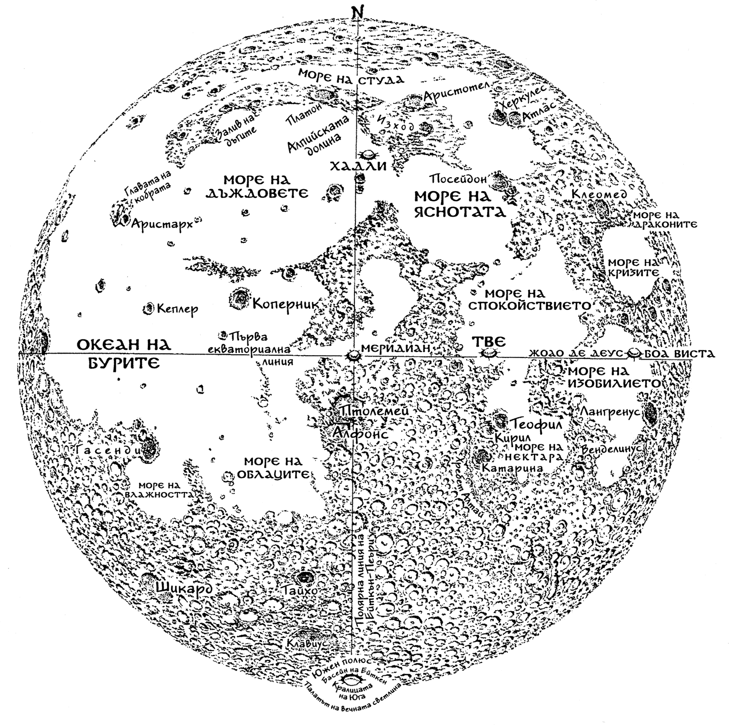 Близката страна на Луната lunna_carta.png