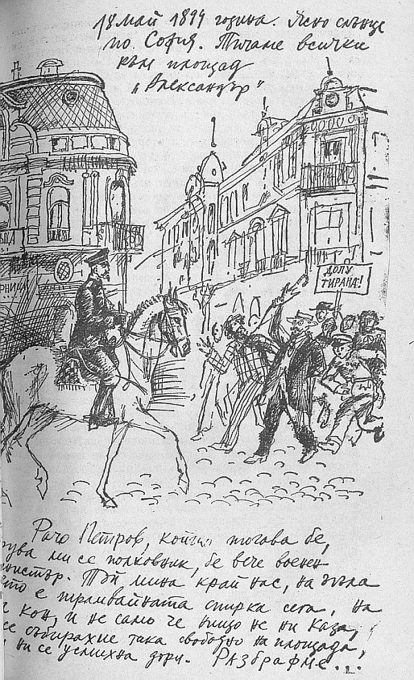 6_18_maj.jpg 6_18_maj.jpg