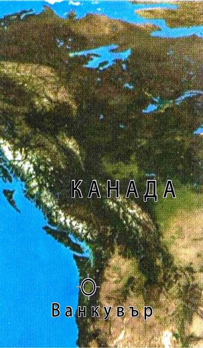 121_vankuvur.jpg 121_vankuvur.jpg