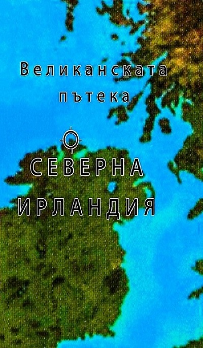 3_puteka.jpg 3_puteka.jpg