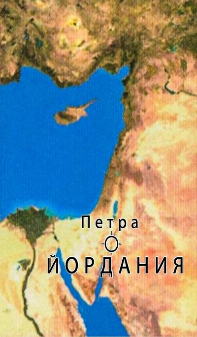 57_petra.jpg 57_petra.jpg