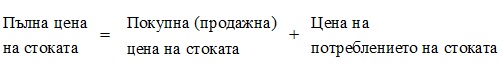 stoka.jpg stoka.jpg