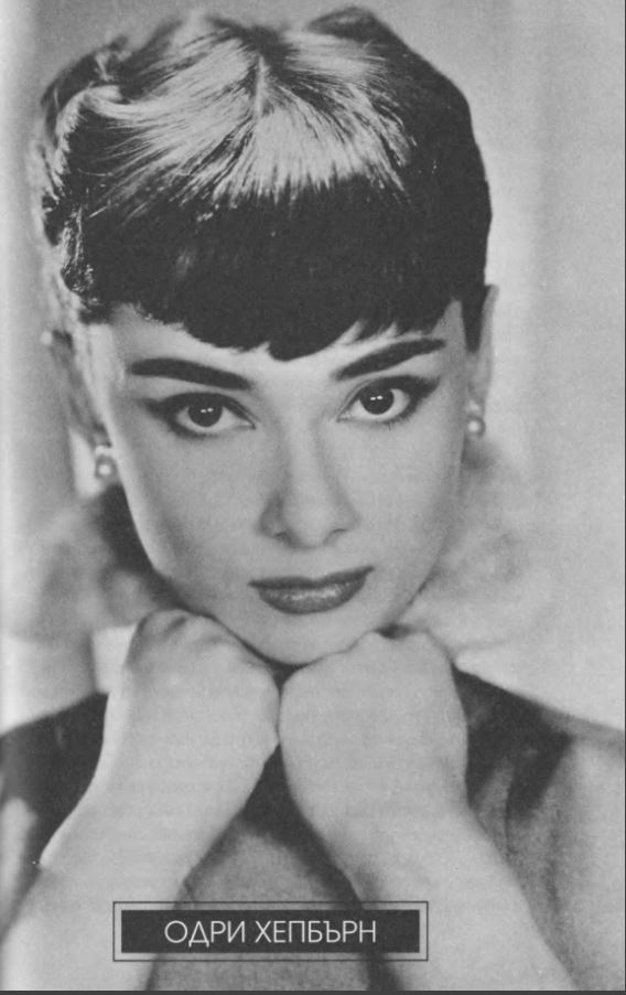 audrey.jpg audrey.jpg